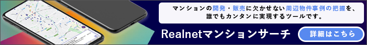 バナー