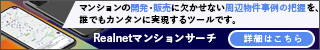 バナー